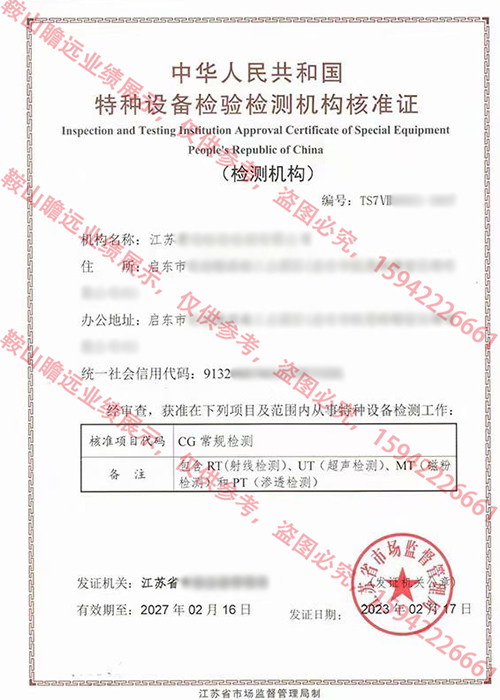 2023江苏公司案例