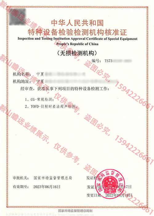 2022宁夏公司案例