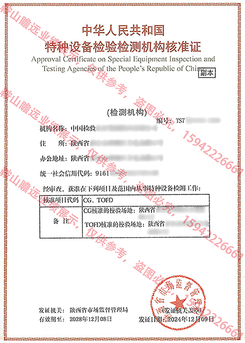 2024陕西公司案例