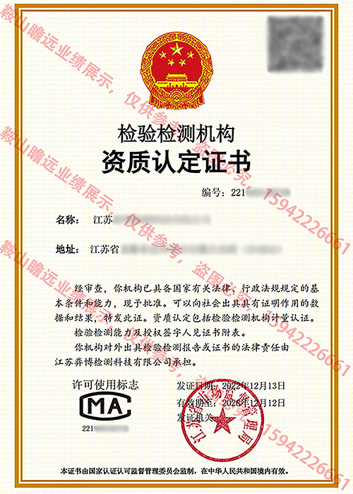 2022江苏公司案例