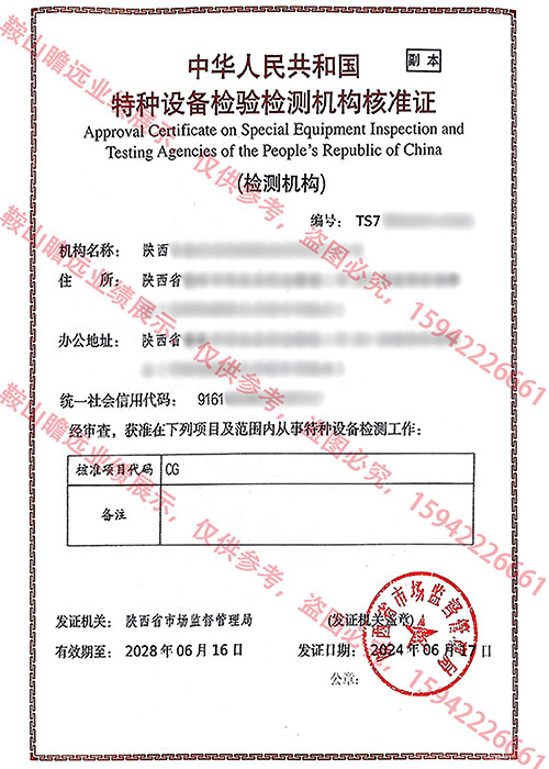 2024陕西公司案例