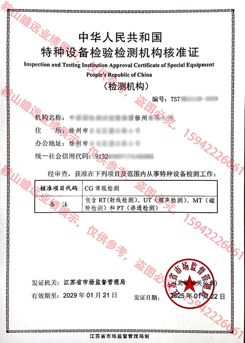 2025江苏公司案例