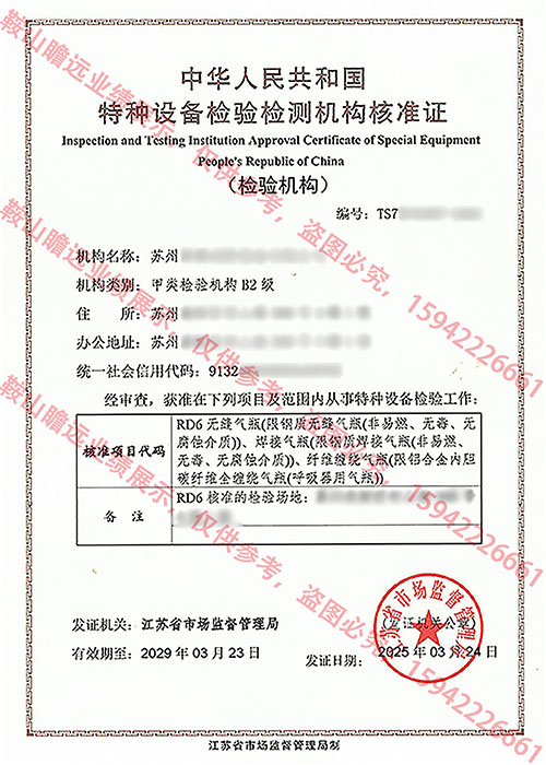 2025江苏公司案例